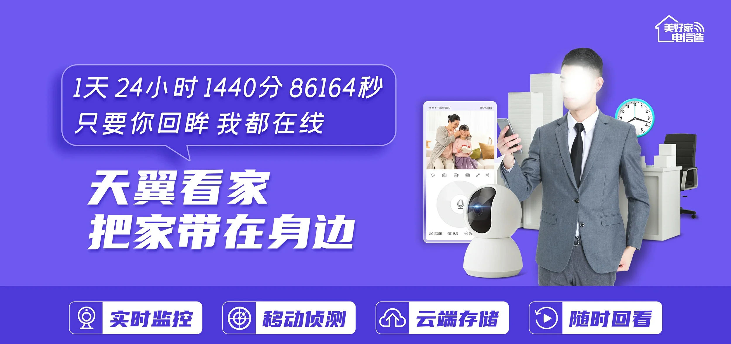 中国电信 红河电信宽带 宽带套餐